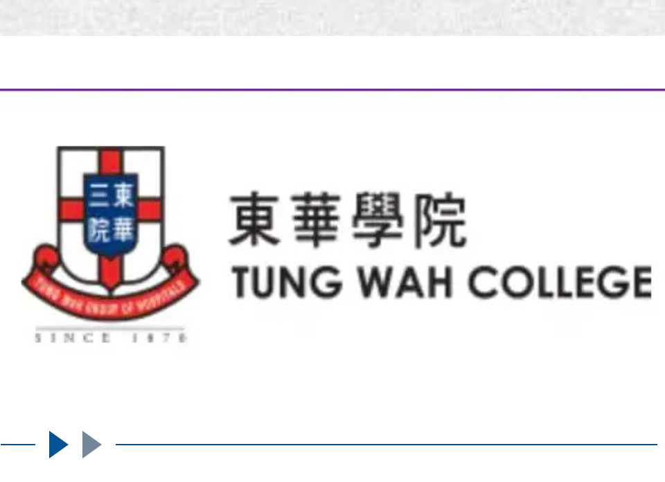 香港东华学院|高级文凭录取|内地应届高考文科生