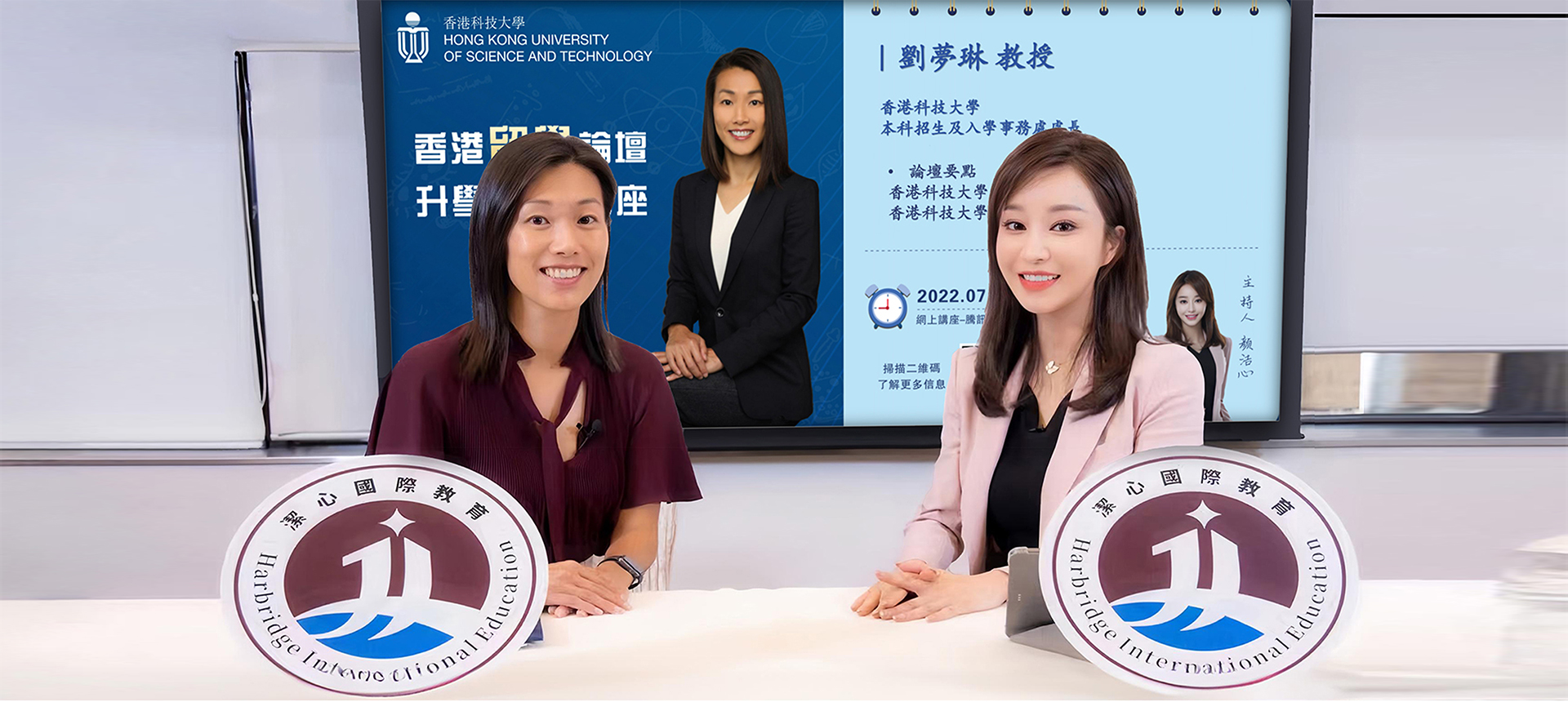 香港科技大学