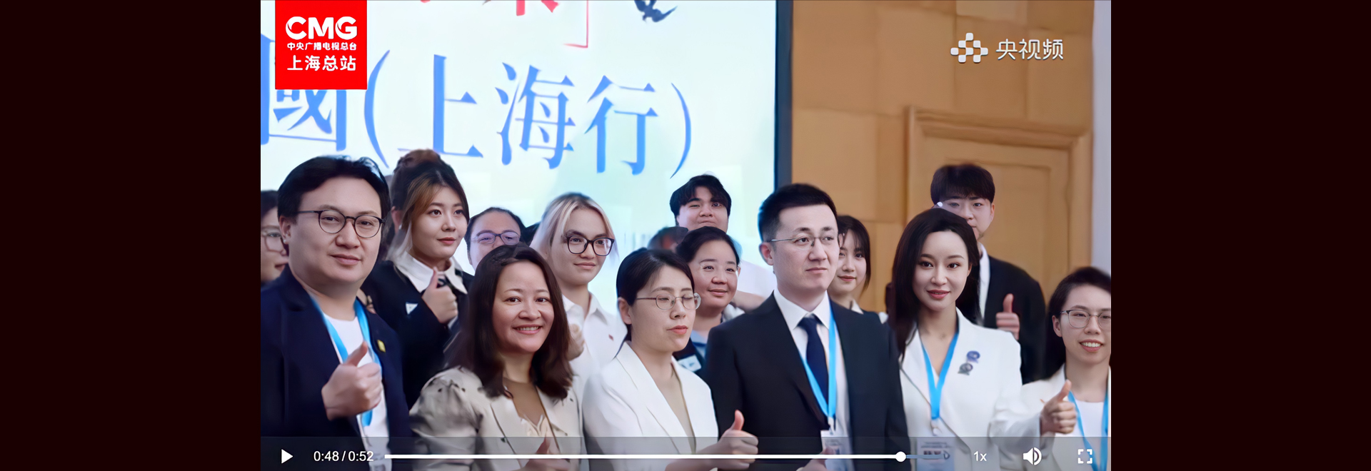 新闻速递