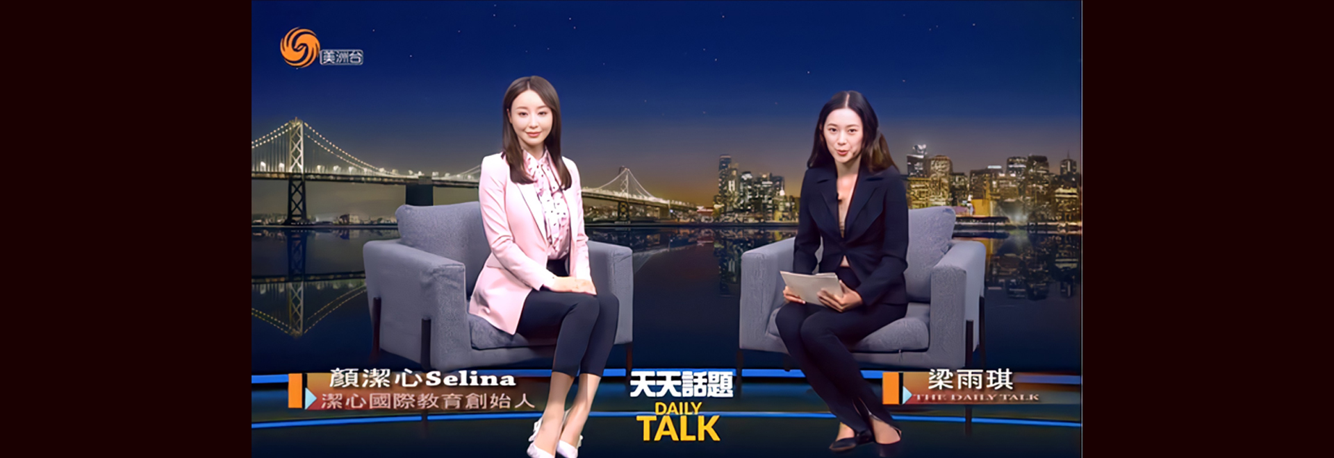 新闻速递
