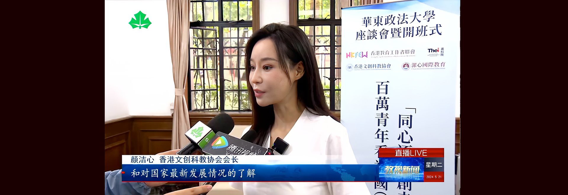新闻速递